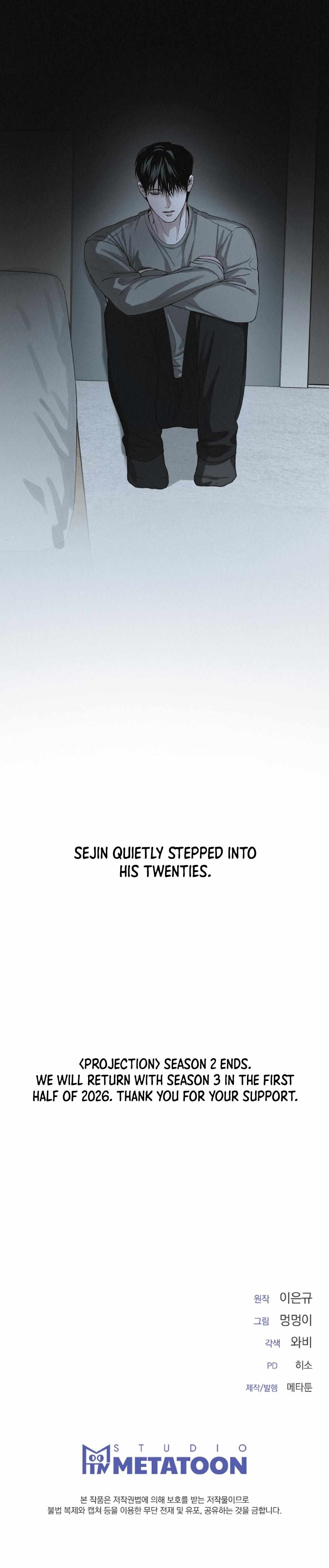 Read Projection chapter 50 image 9 on Lezhin