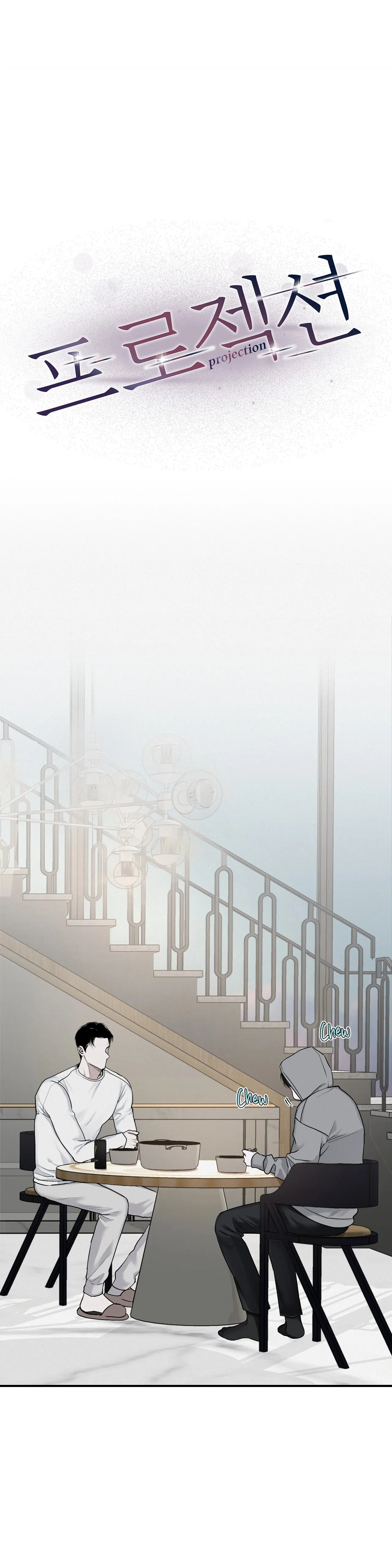 Read Projection chapter 53.6 image 0 on Lezhin