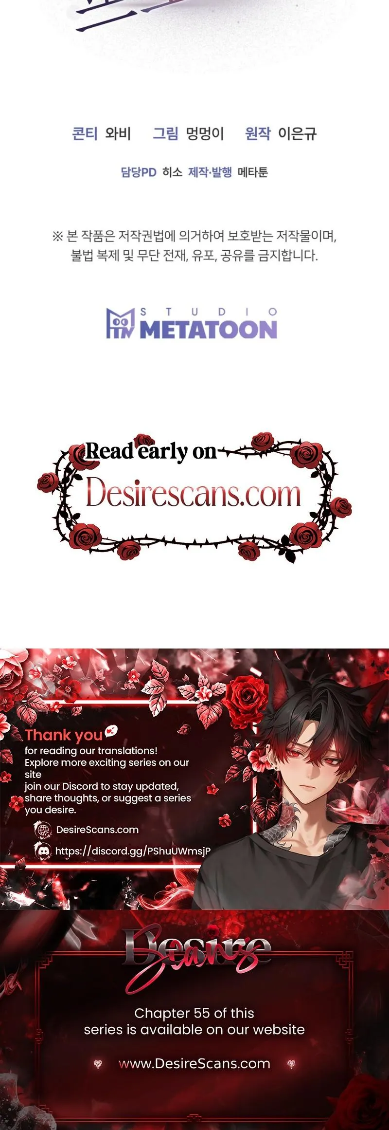 Read Projection chapter 53 image 28 on Lezhin