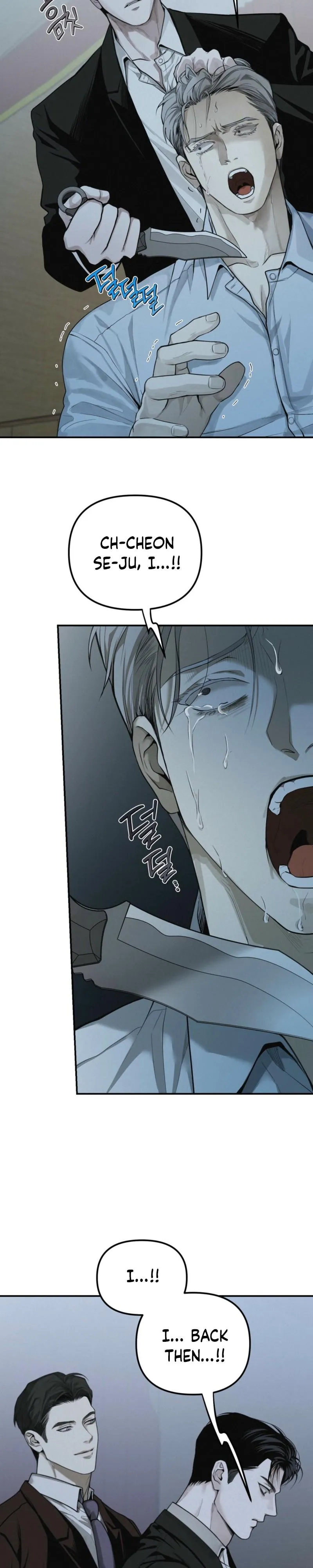 Read Projection chapter 54 image 1 on Lezhin