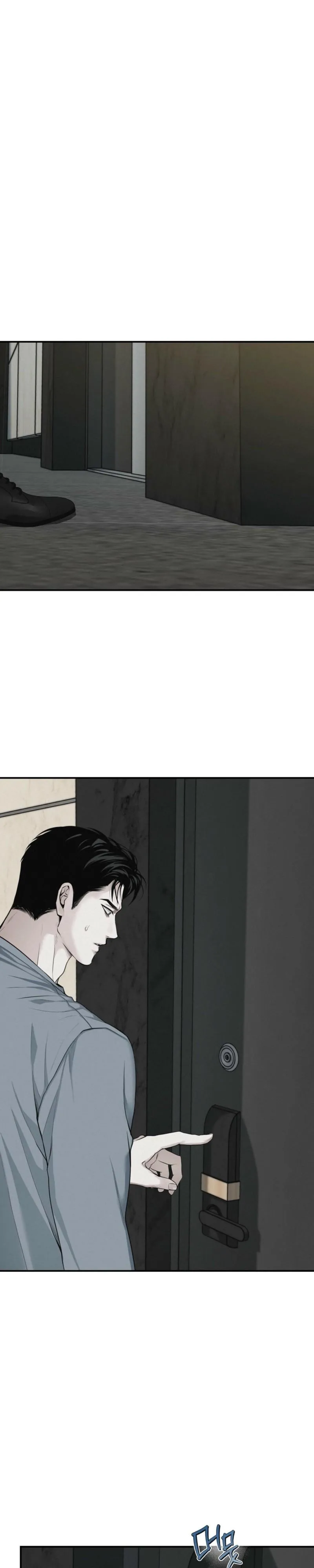 Read Projection chapter 54 image 22 on Lezhin