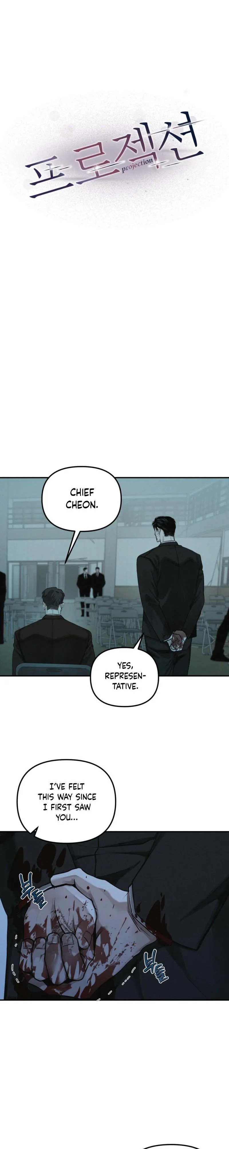 Read Projection chapter 54 image 8 on Lezhin