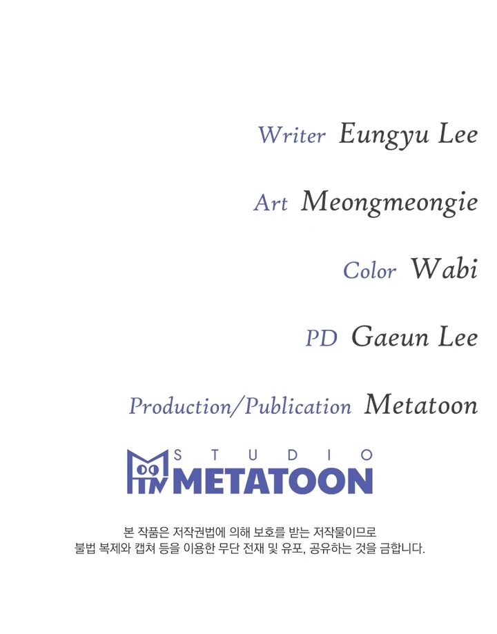 Read Projection chapter 56.2 image 104 on Lezhin
