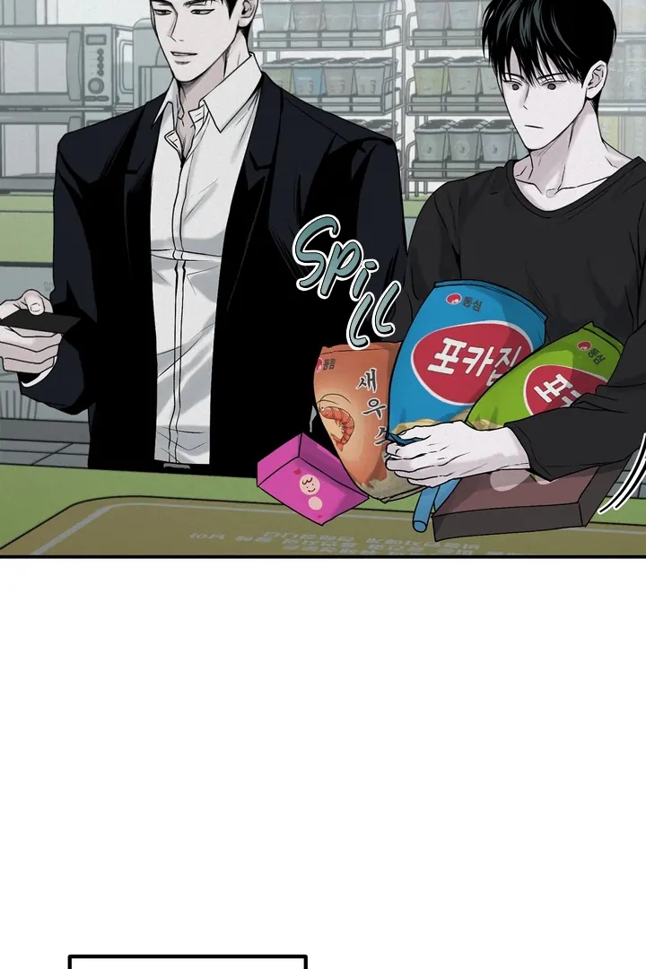 Read Projection chapter 56.2 image 44 on Lezhin