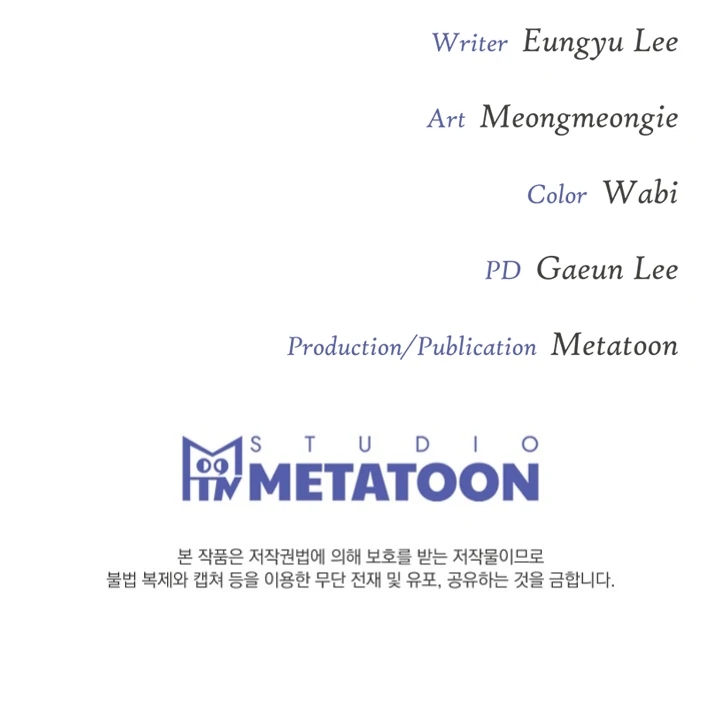 Read Projection chapter 56.4 image 93 on Lezhin