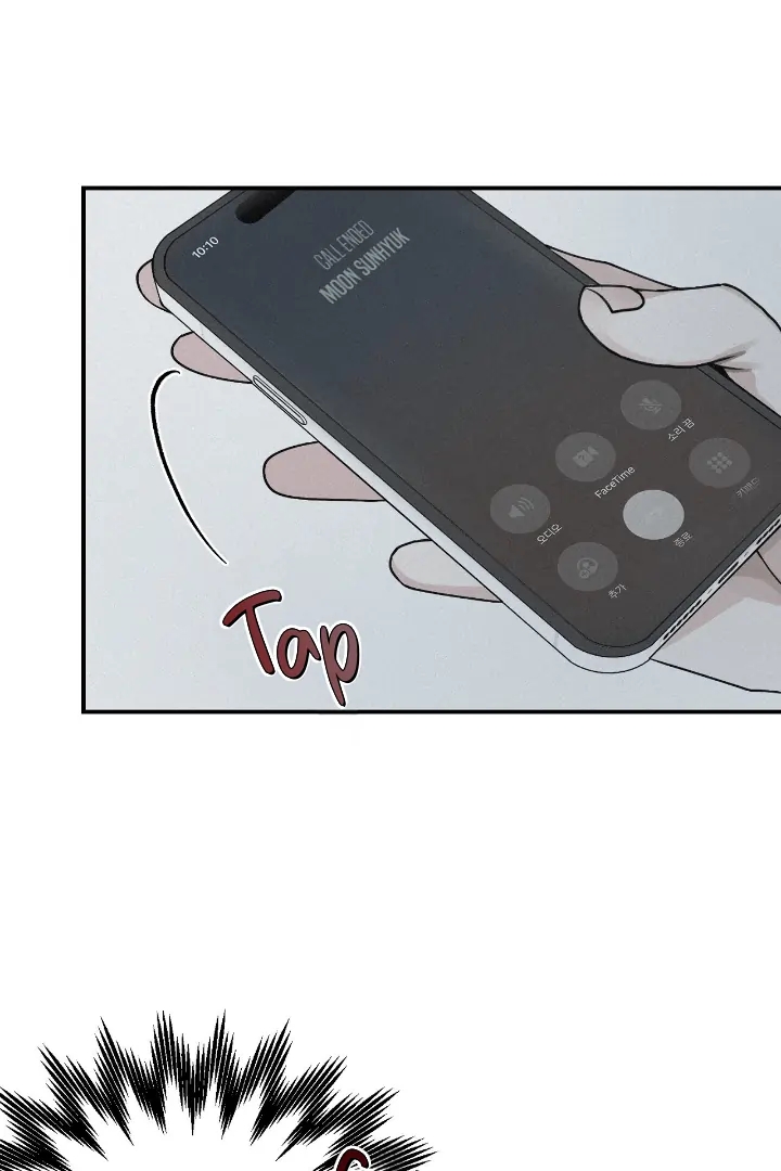 Read Projection chapter 56.7 image 24 on Lezhin