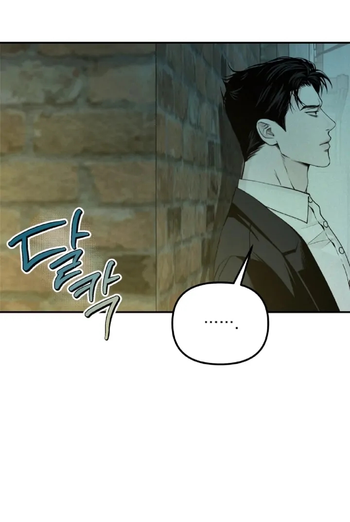 Read Projection chapter 56 image 31 on Lezhin