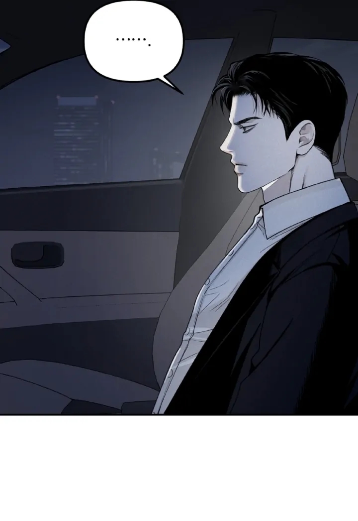 Read Projection chapter 56 image 5 on Lezhin