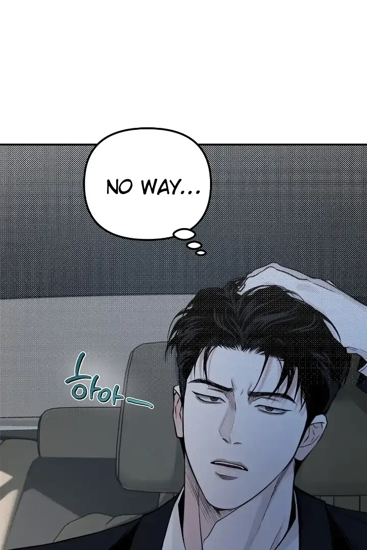 Read Projection chapter 56 image 8 on Lezhin