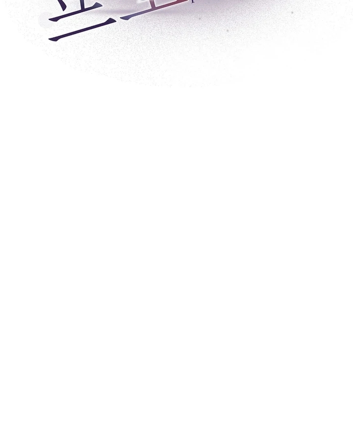 Read Projection chapter 57.4 image 17 on Lezhin