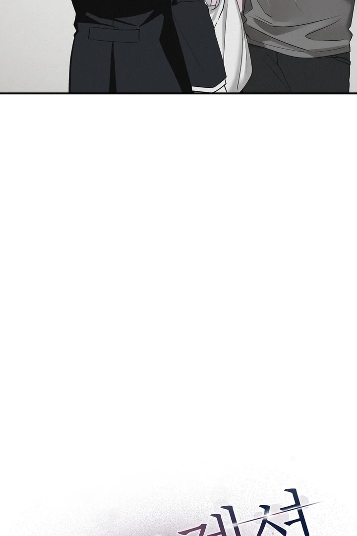 Read Projection chapter 57.6 image 38 on Lezhin