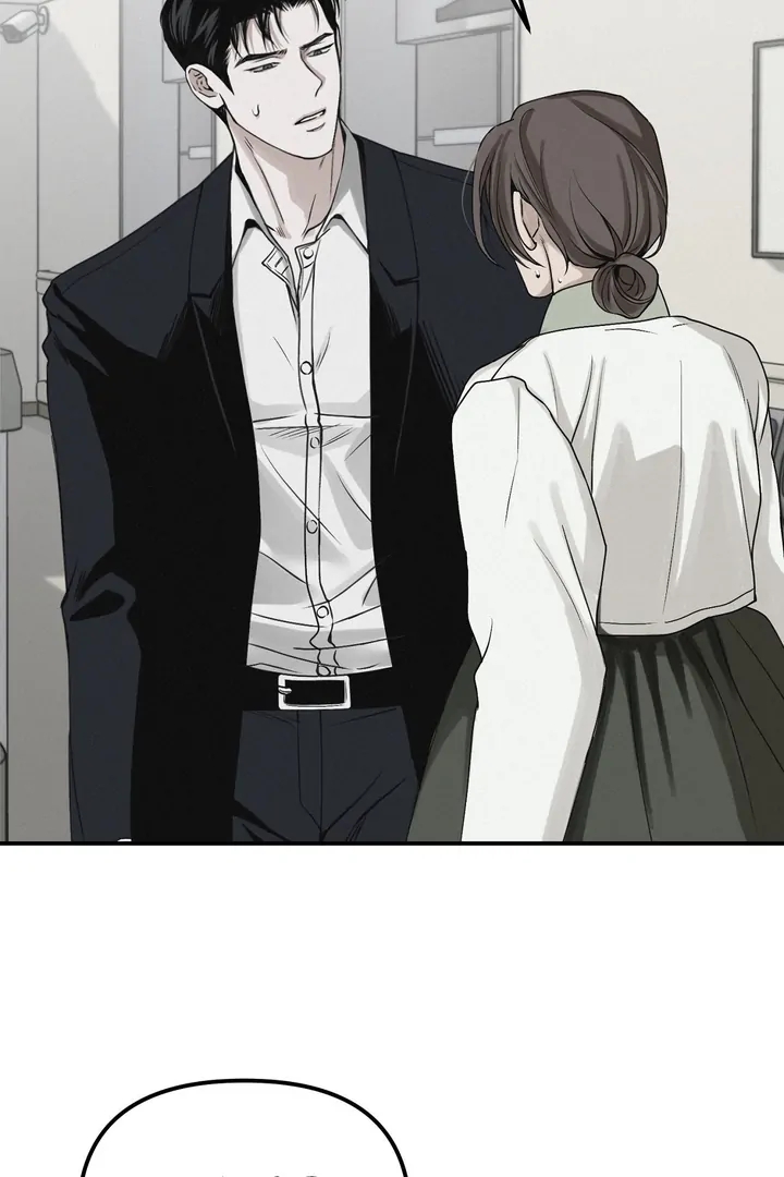 Read Projection chapter 57.6 image 83 on Lezhin