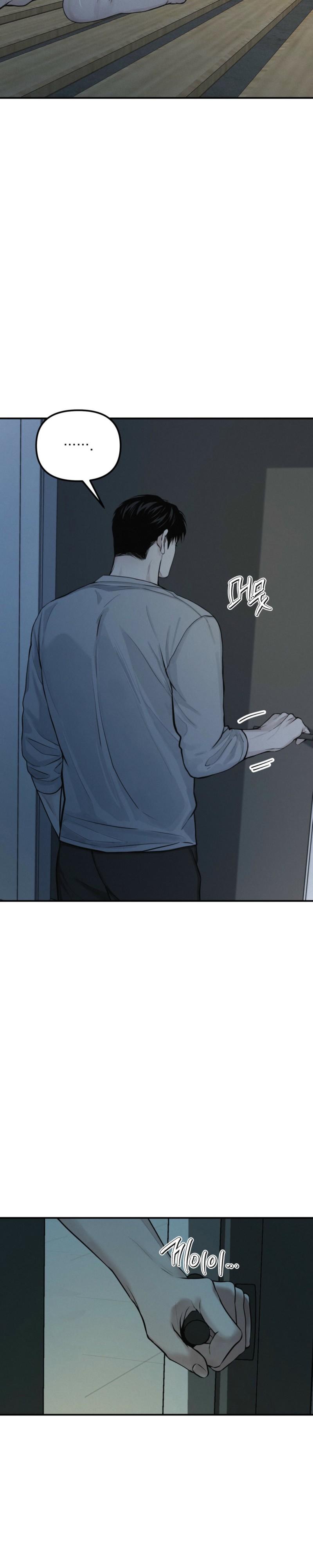Read Projection chapter 58.7 image 17 on Lezhin