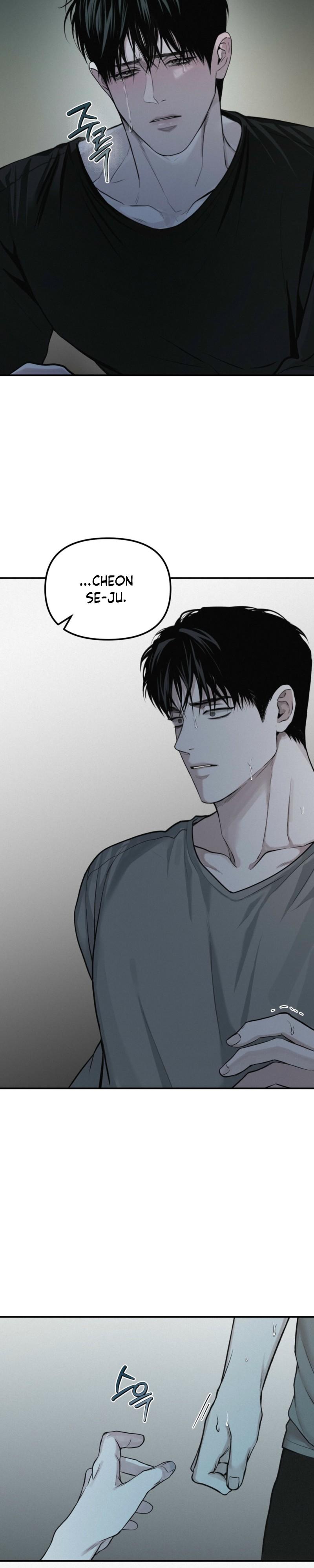 Read Projection chapter 58.7 image 22 on Lezhin