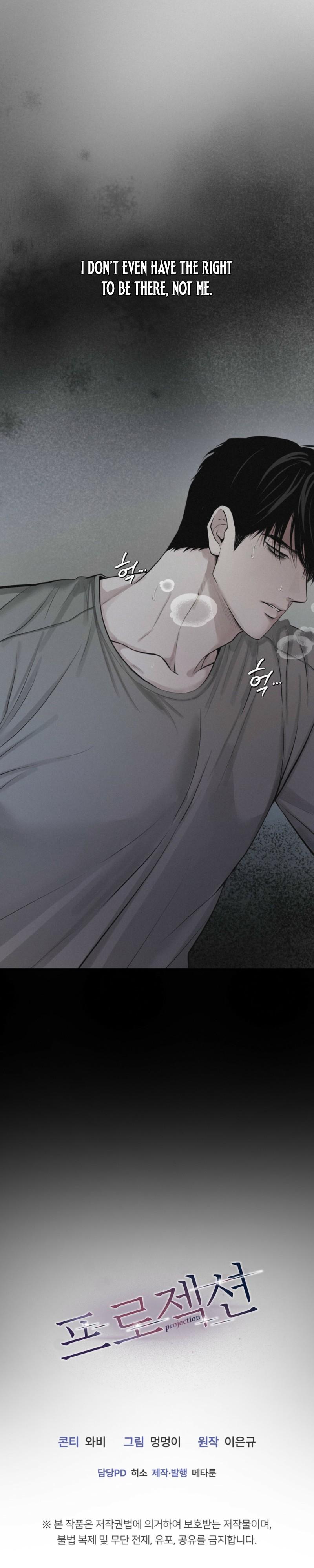 Read Projection chapter 58.7 image 28 on Lezhin