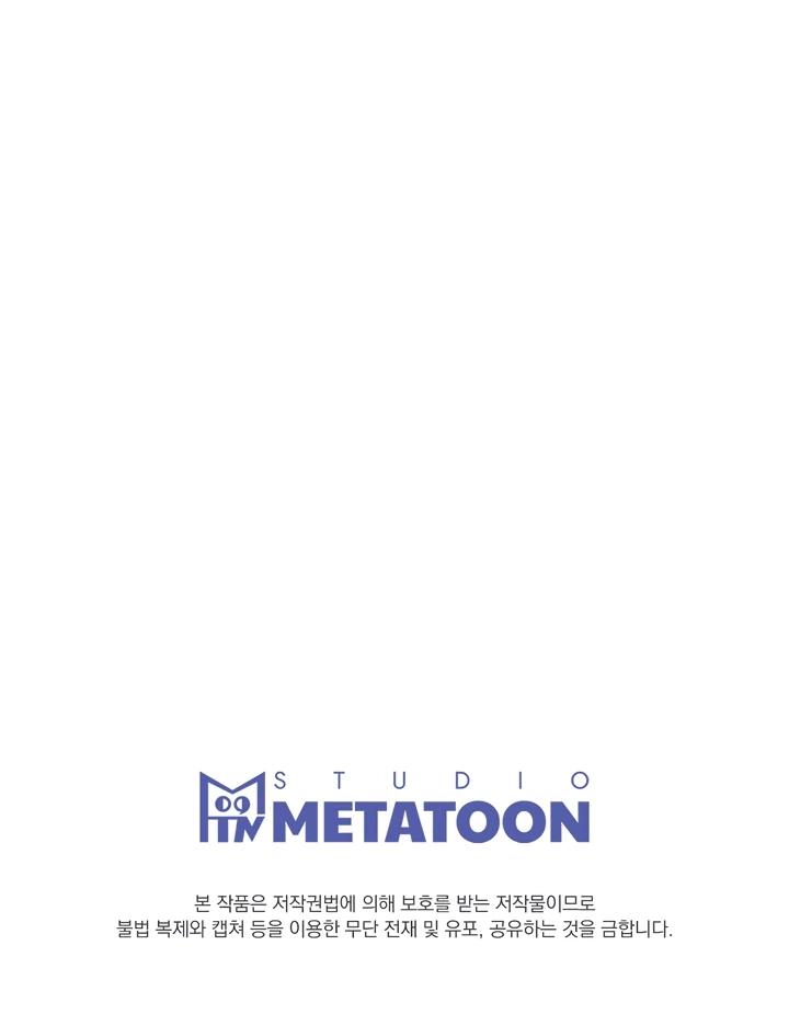 Read Projection chapter 58 image 92 on Lezhin