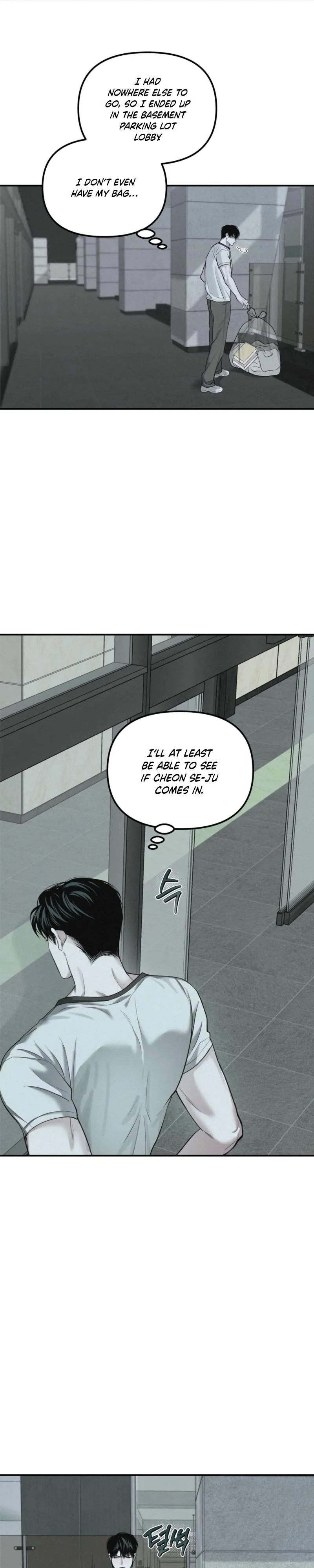 Read Projection chapter 59 image 10 on Lezhin