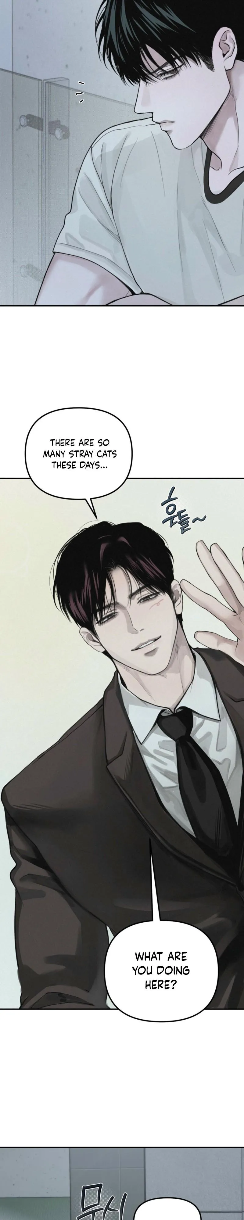 Read Projection chapter 59 image 12 on Lezhin