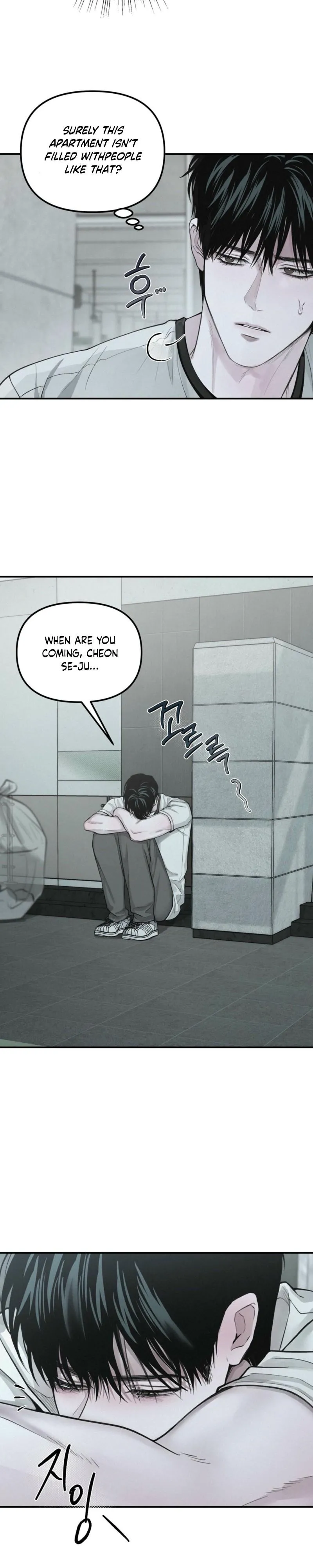 Read Projection chapter 59 image 20 on Lezhin
