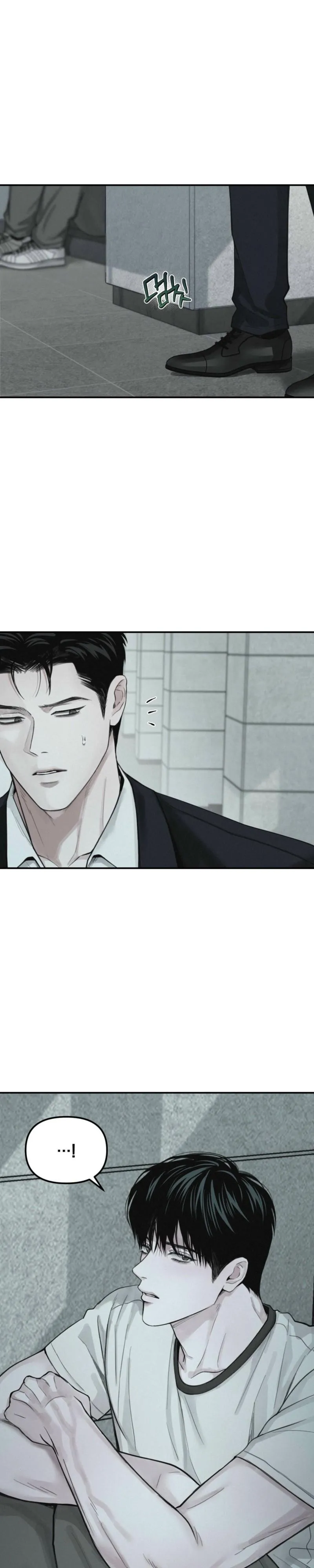 Read Projection chapter 59 image 26 on Lezhin