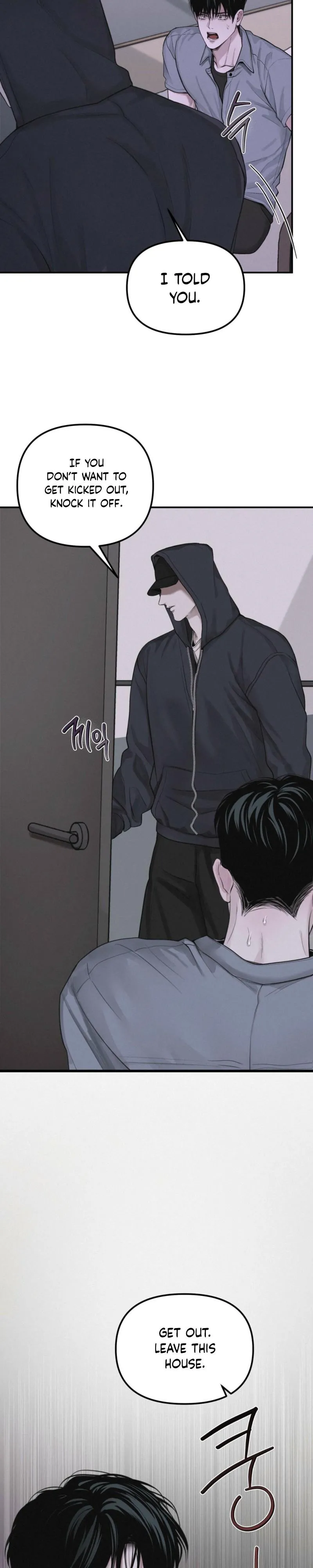 Read Projection chapter 59 image 5 on Lezhin