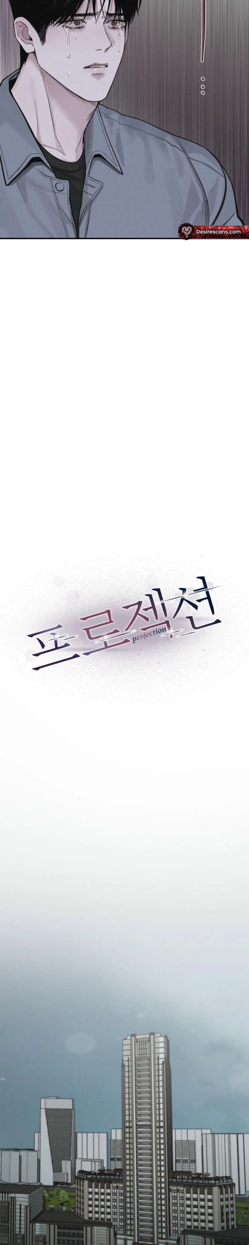 Read Projection chapter 59 image 6 on Lezhin