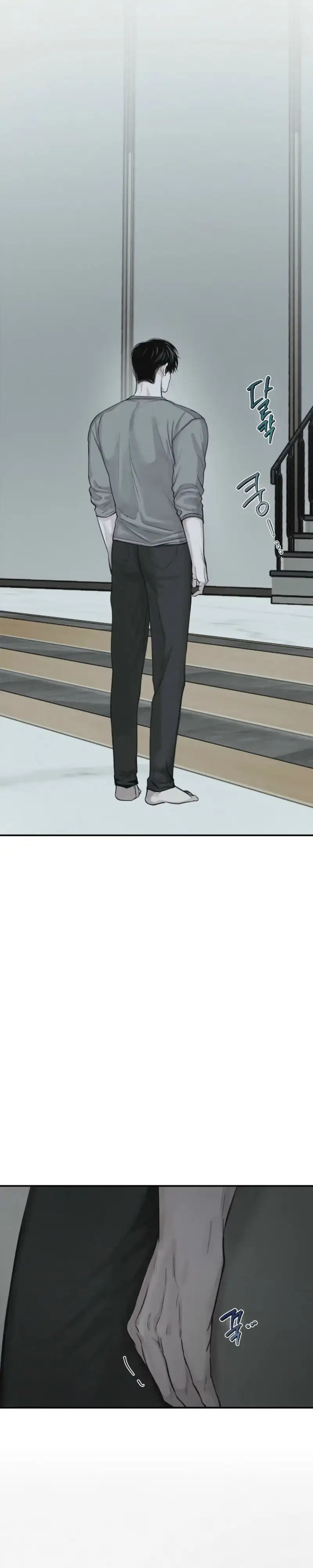 Read Projection chapter 61 image 29 on Lezhin
