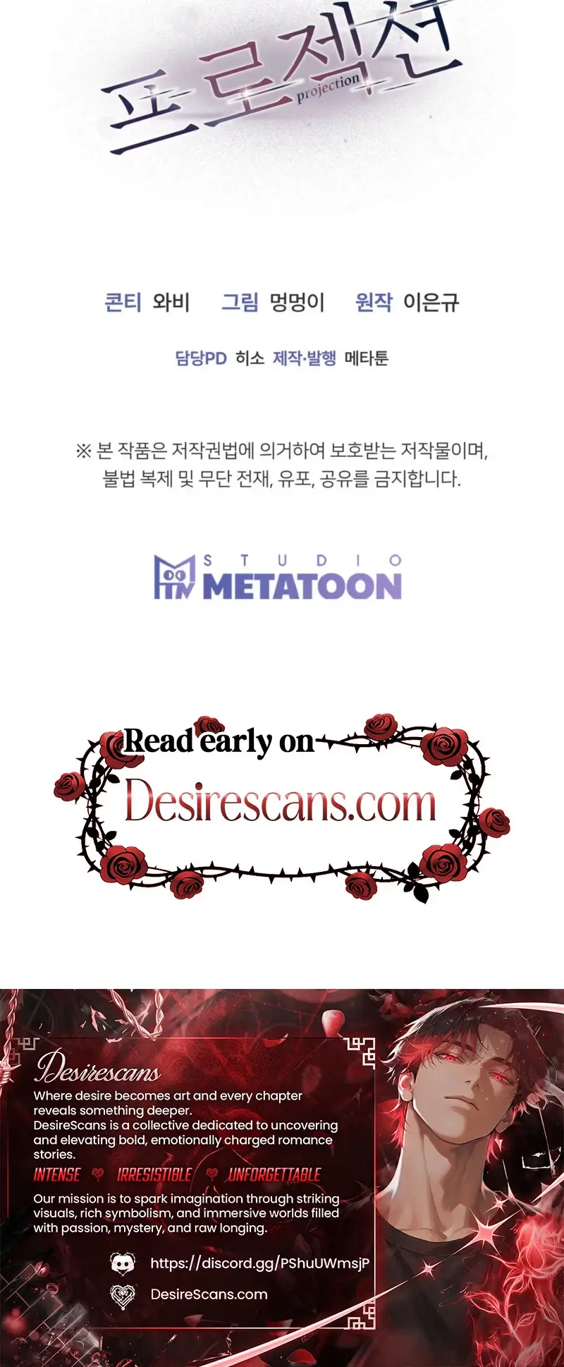 Read Projection chapter 61 image 31 on Lezhin