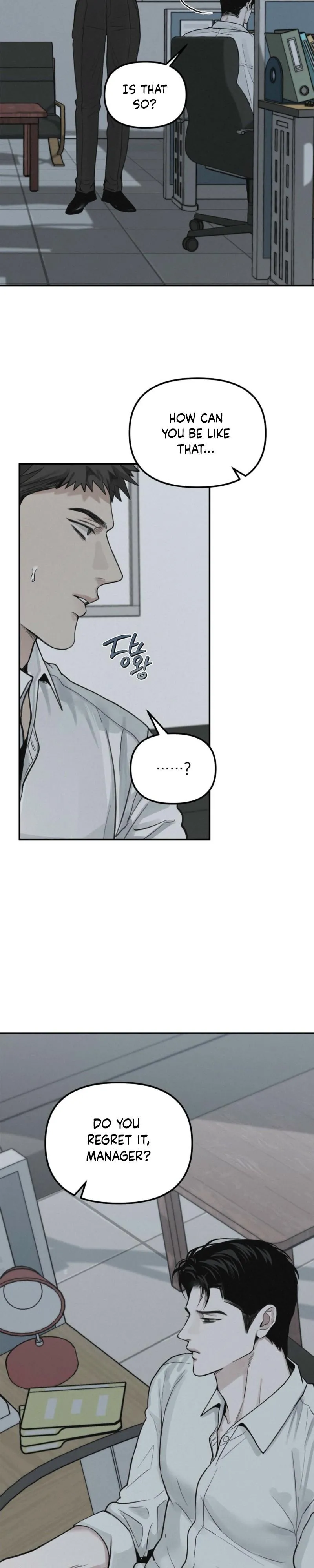 Read Projection chapter 62 image 14 on Lezhin