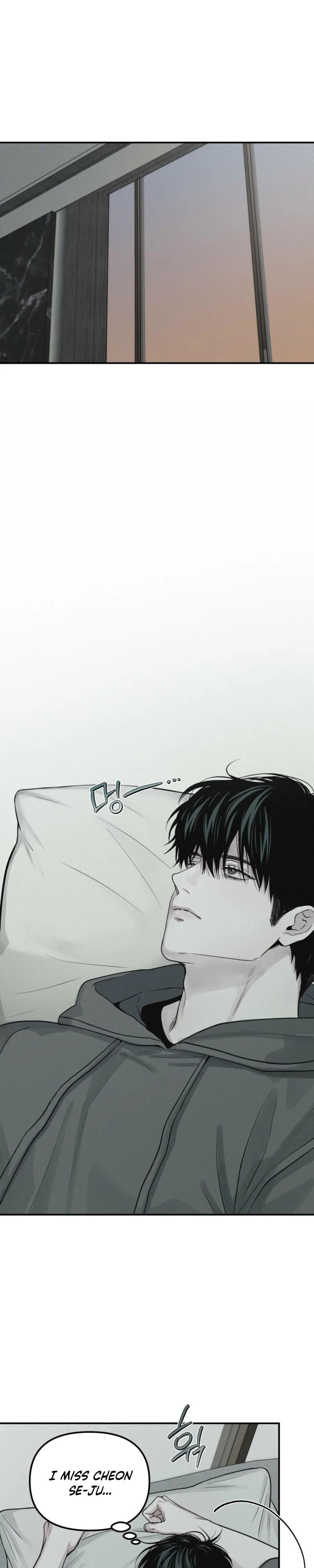 Read Projection chapter 62 image 18 on Lezhin