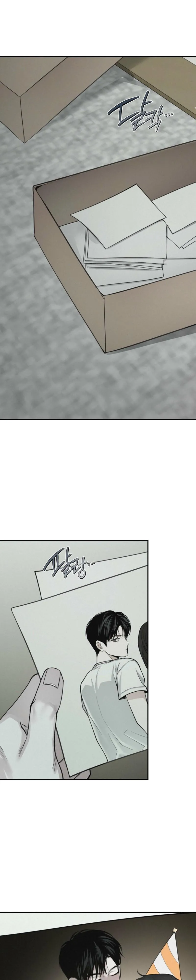 Read Projection chapter 62 image 25 on Lezhin