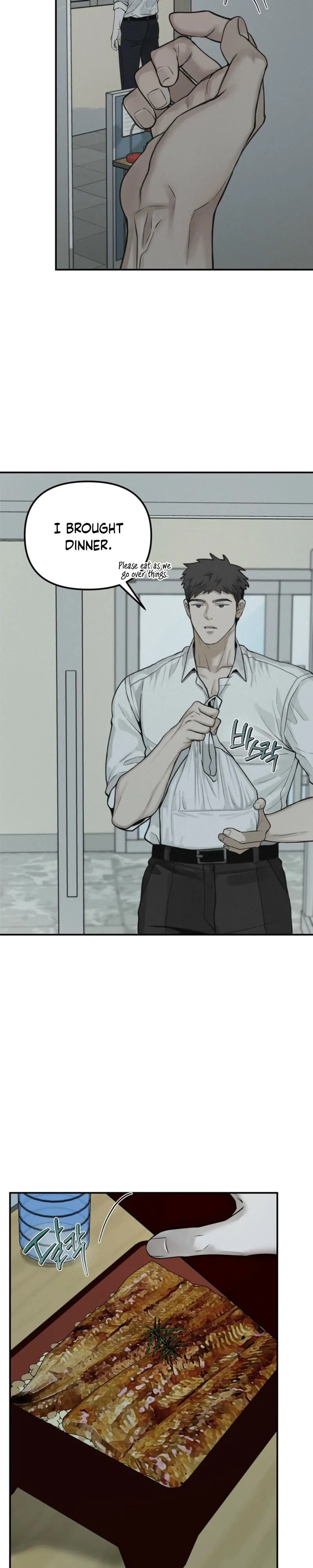 Read Projection chapter 62 image 7 on Lezhin