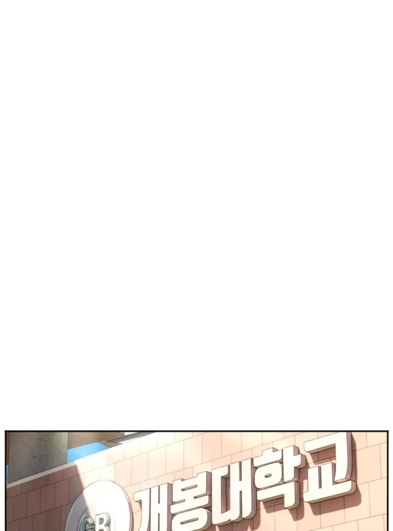 Read Promiscuous Campus Partners chapter 1 image 19 on Lezhin