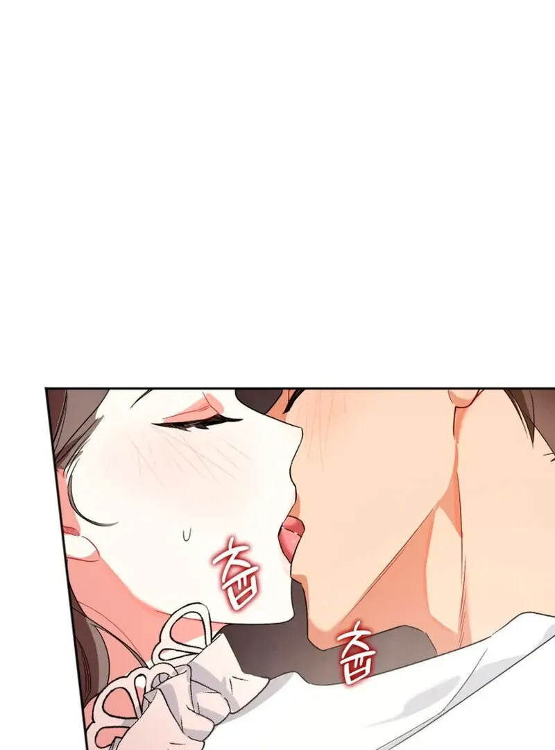 Read Promiscuous Campus Partners chapter 1 image 75 on Lezhin