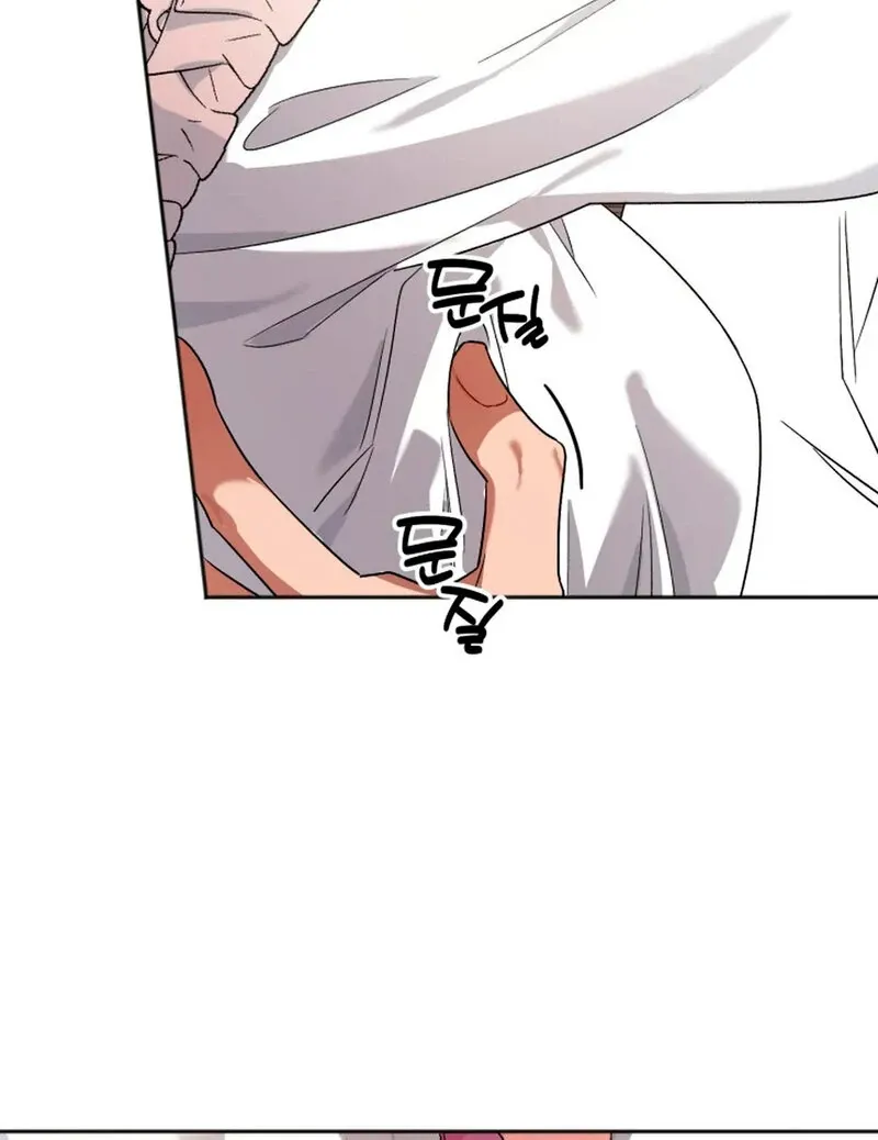 Read Promiscuous Campus Partners chapter 1 image 76 on Lezhin