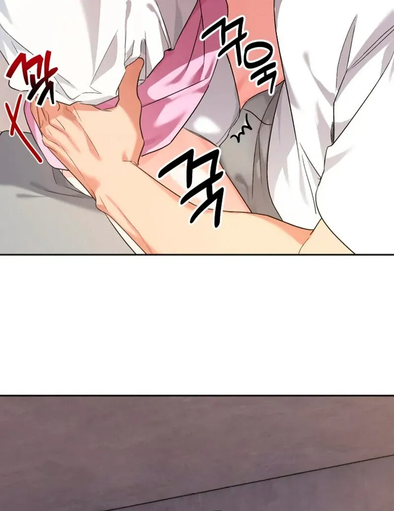 Read Promiscuous Campus Partners chapter 1 image 77 on Lezhin