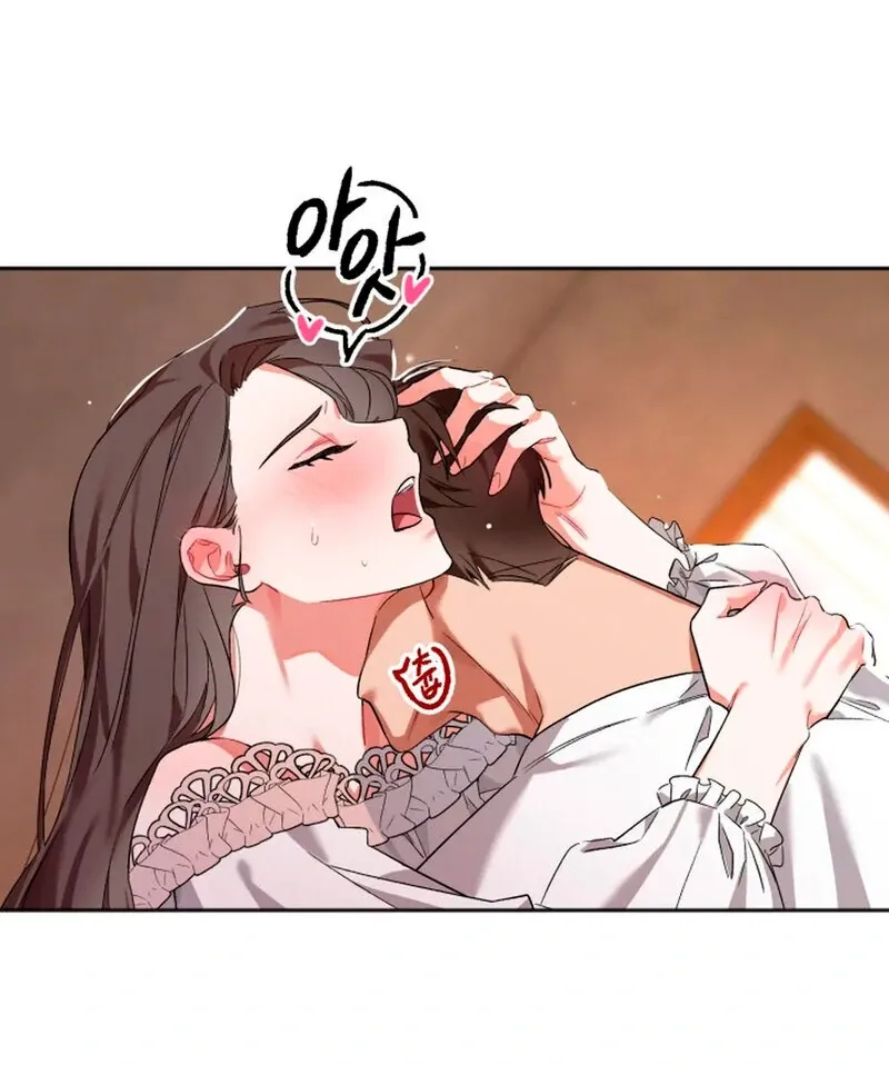Read Promiscuous Campus Partners chapter 1 image 99 on Lezhin