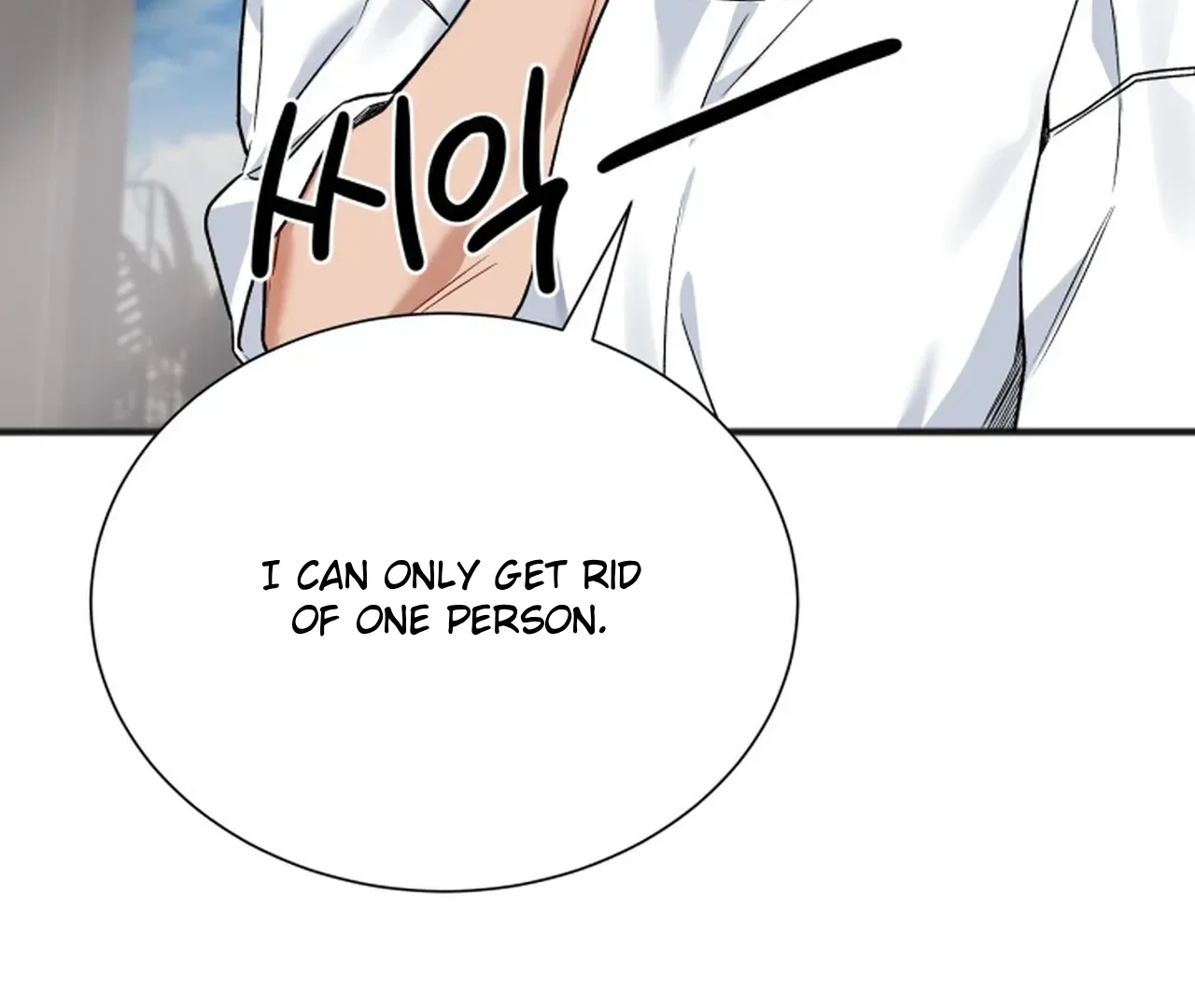 Read Promiscuous Campus Partners chapter 11 image 154 on Lezhin