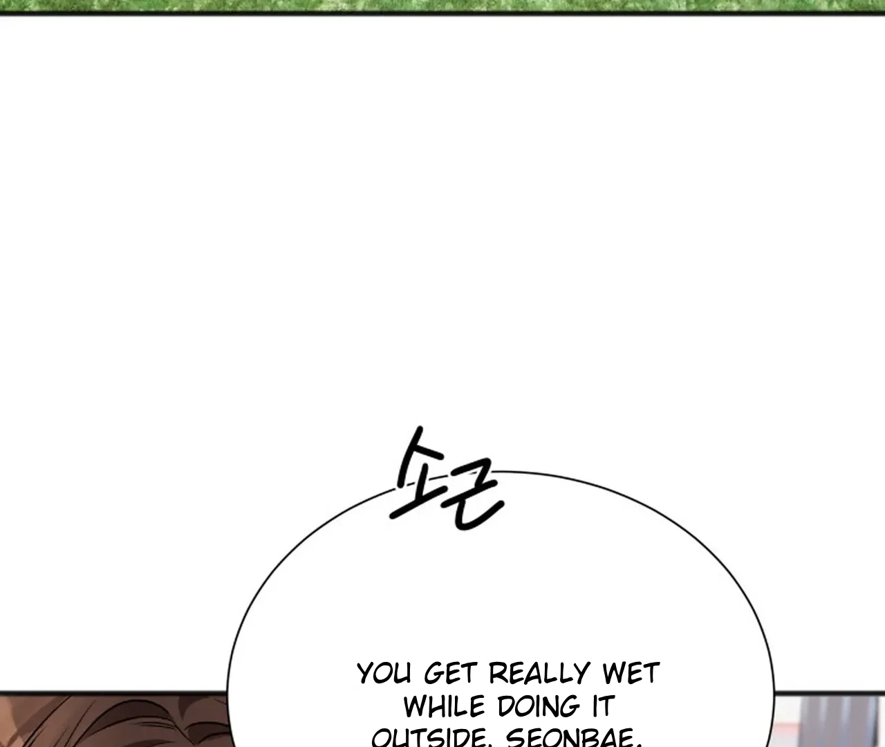 Read Promiscuous Campus Partners chapter 11 image 173 on Lezhin