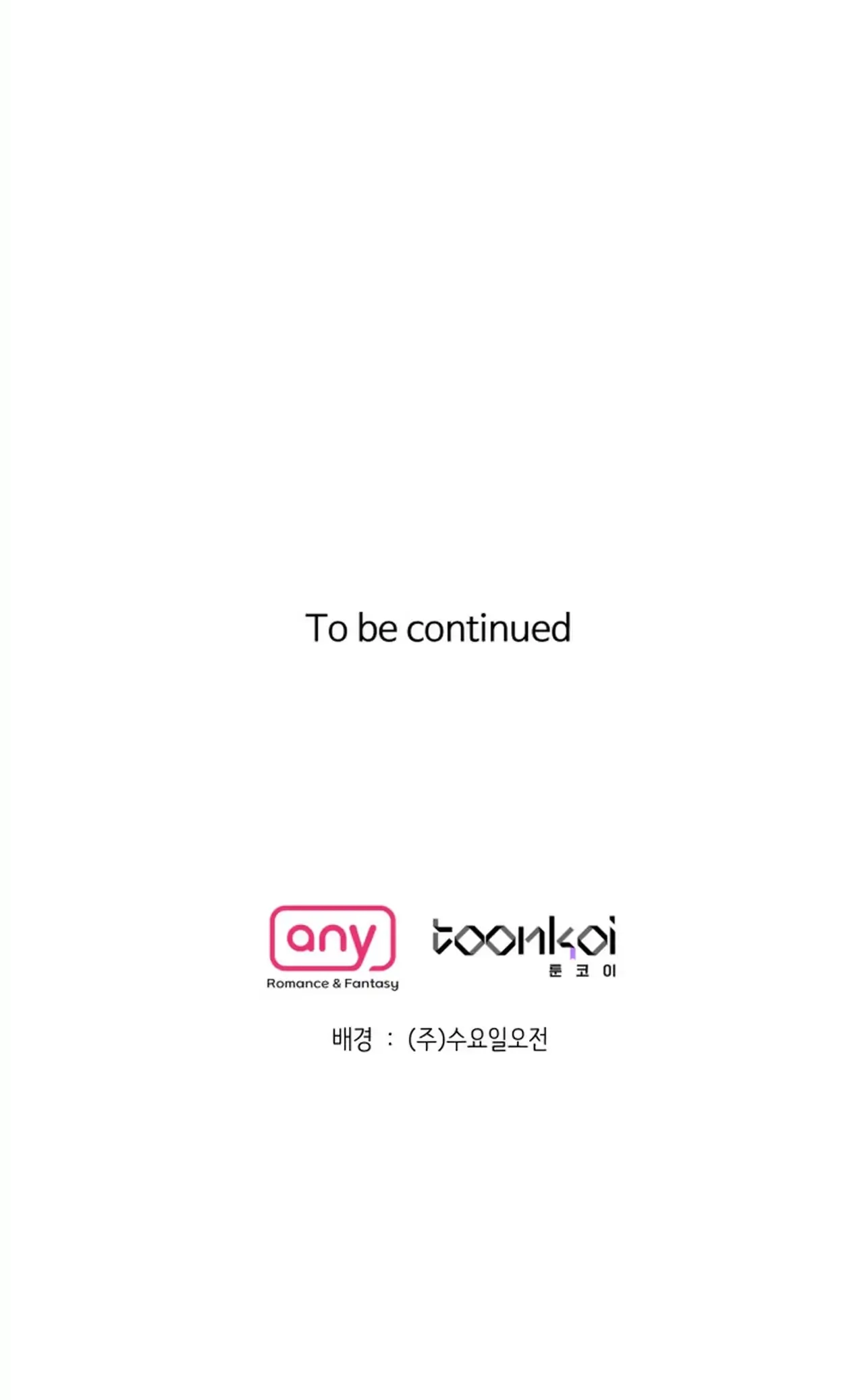 Read Promiscuous Campus Partners chapter 11 image 190 on Lezhin