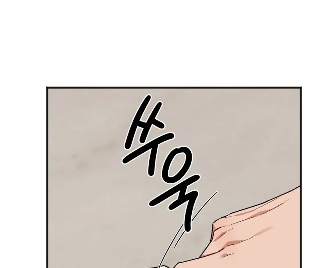 Read Promiscuous Campus Partners chapter 11 image 45 on Lezhin