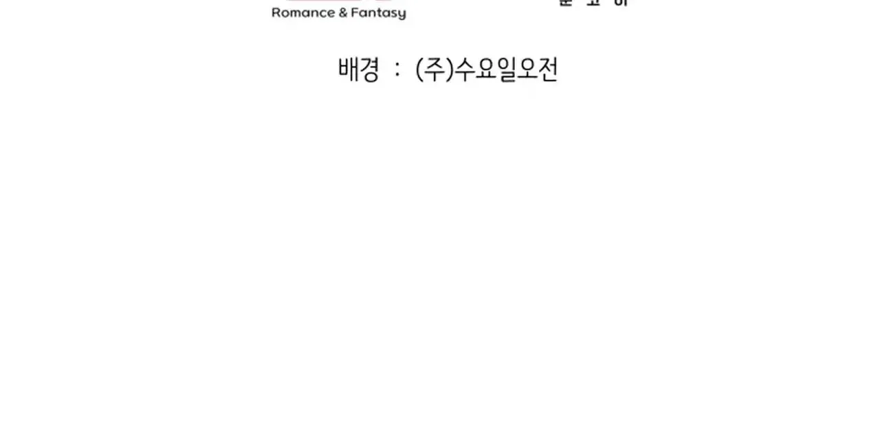 Read Promiscuous Campus Partners chapter 12 image 169 on Lezhin