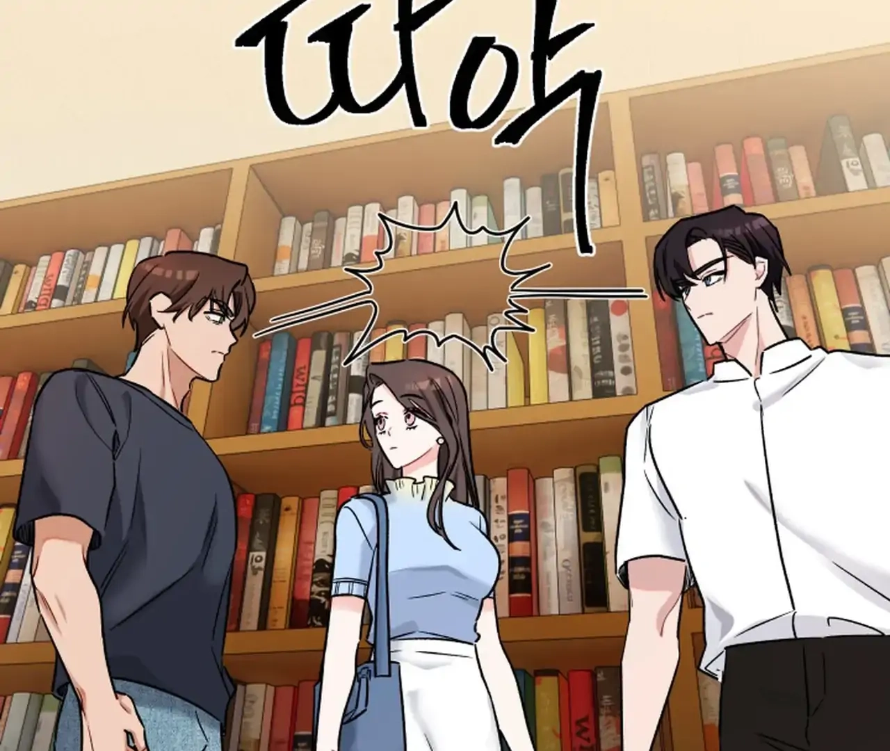 Read Promiscuous Campus Partners chapter 12 image 28 on Lezhin