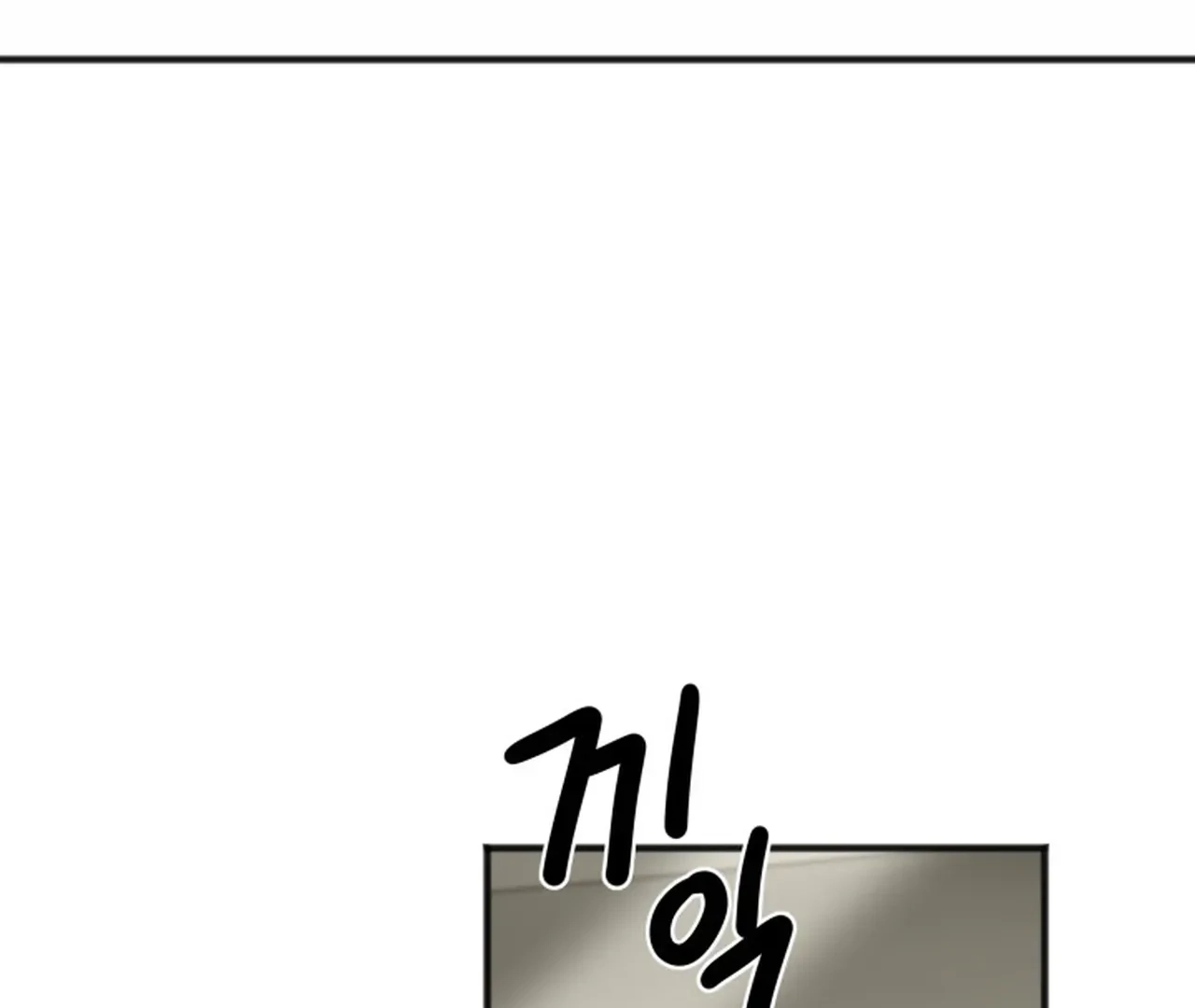 Read Promiscuous Campus Partners chapter 12 image 4 on Lezhin