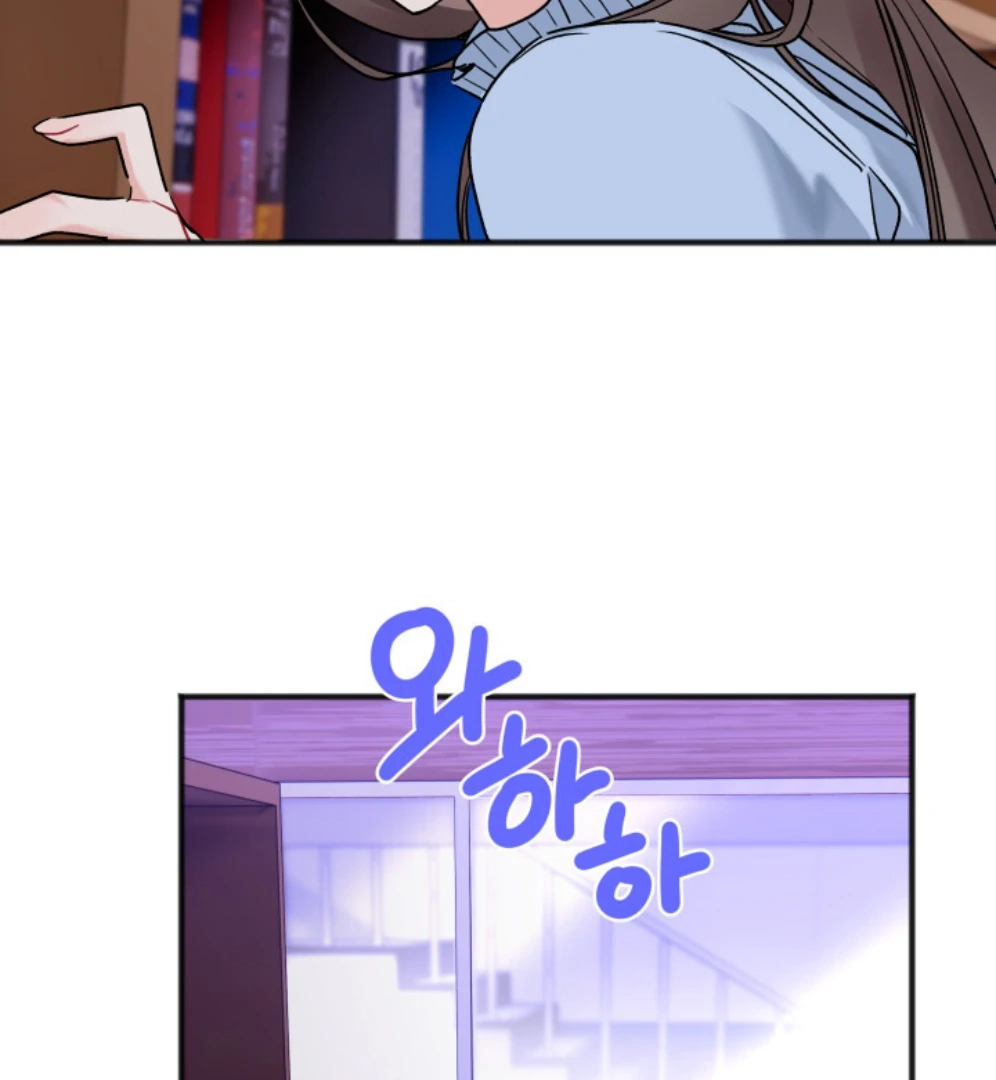 Read Promiscuous Campus Partners chapter 13 image 7 on Lezhin