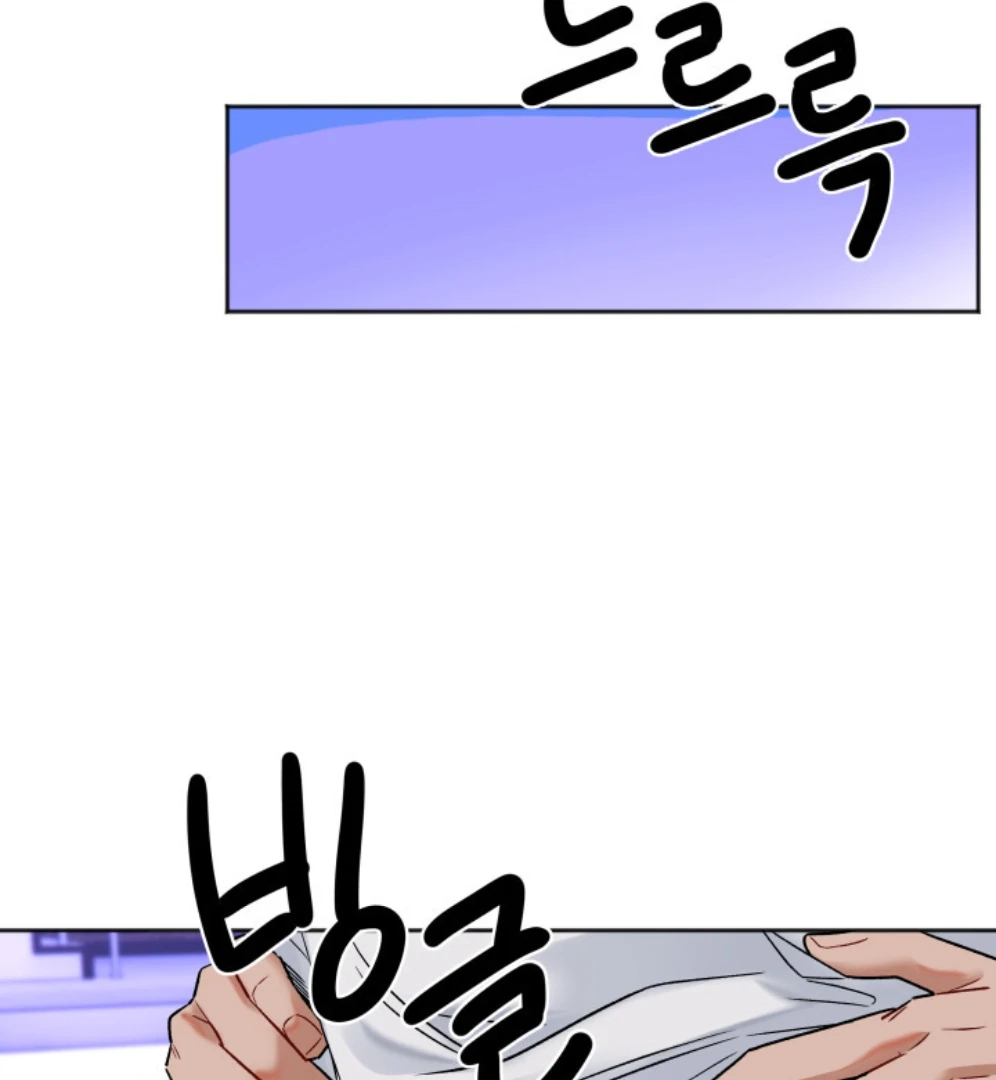 Read Promiscuous Campus Partners chapter 13 image 94 on Lezhin