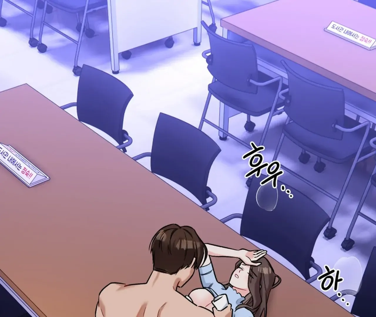 Read Promiscuous Campus Partners chapter 14 image 118 on Lezhin