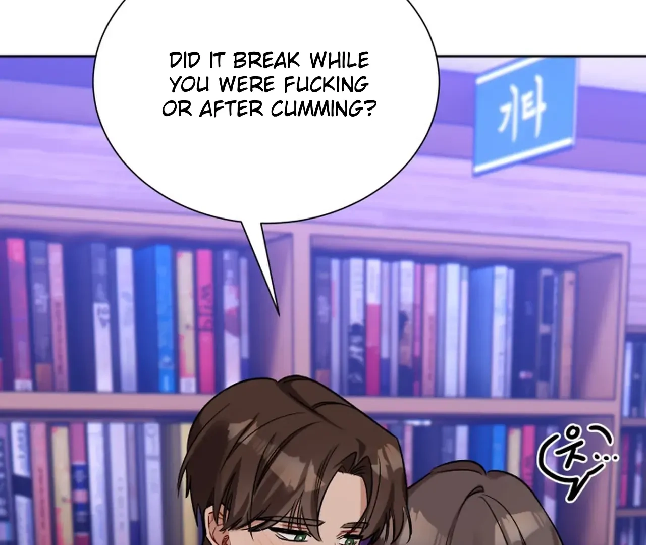 Read Promiscuous Campus Partners chapter 14 image 81 on Lezhin