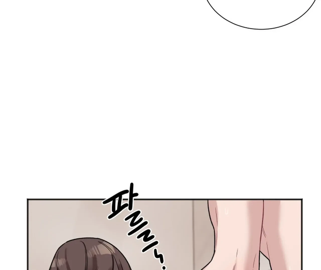 Read Promiscuous Campus Partners chapter 15 image 117 on Lezhin
