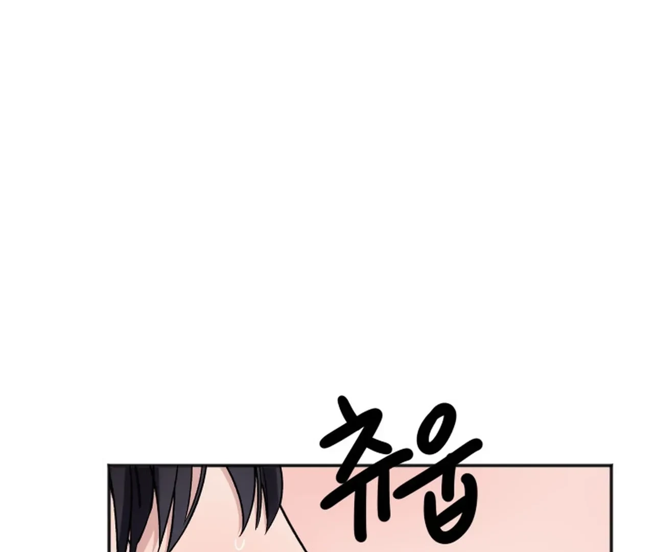 Read Promiscuous Campus Partners chapter 15 image 134 on Lezhin